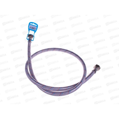 Подводка 120см нержавеющая ГГ с полимерным покрытием, 11437 PROFLINE LUXE Подводка 120см нержавеющая ГГ с полимерным покрытием, 11437 PROFLINE LUXE