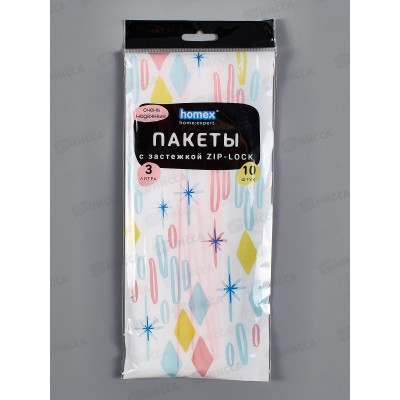 HOMEX Пакеты зип-лок для заморозки и хранения 3л*10шт Очень Надежные *35