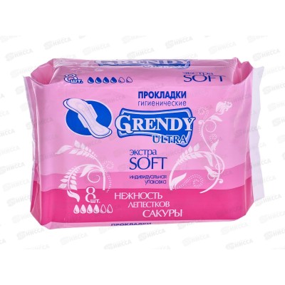 GRENDY прокладки гигиенические Экстра софт 8шт дневные *60