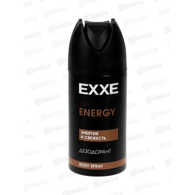 EXXE MEN Дезодорант спрей ENERGY 150мл мужской *6/24 С0007244