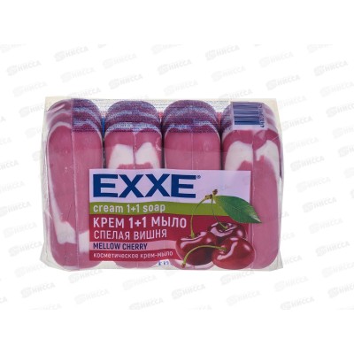 EXXE Мыло 4шт*75г Спелая вишня 1+1 красное *12 С0007350 EXXE Мыло 4шт*75г Спелая вишня 1+1 красное *12 С0007350