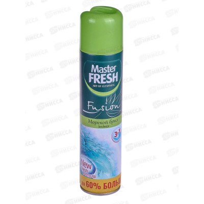 Master FRESH освежитель воздуха Морской бриз 300мл *24 С0006360 Master FRESH освежитель воздуха Морской бриз 300мл *24 С0006360