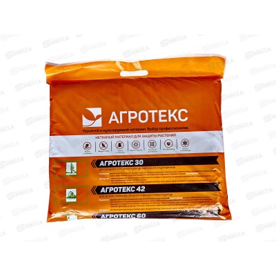 Укрывной материал Агротекс 60 3,2*10м мульчирующий черный *8
