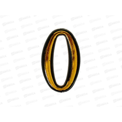 Номер квартирный самоклеющийся &quot0&quot (055787) *100