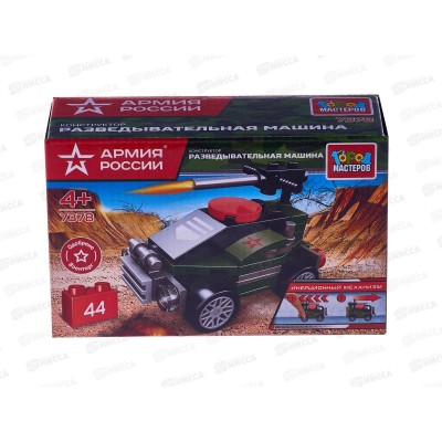 Конструктор &quotГОРОД МАСТЕРОВ&quot Бронемашина волк, 44 детали 7360-КК