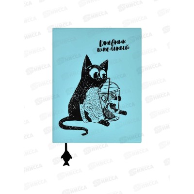 Дневник ФЕН Кот с лимонадом,мягк.перепл.,62283*15 Дневник ФЕН Кот с лимонадом,мягк.перепл.,62283*15