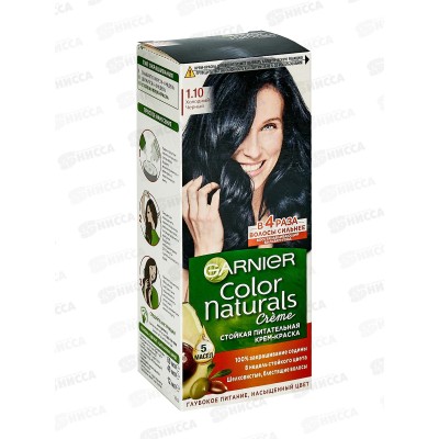 ГАРНЬЕ Колор Naturals 1,10 Холодный черный *3/12 ГАРНЬЕ Колор Naturals 1,10 Холодный черный *3/12