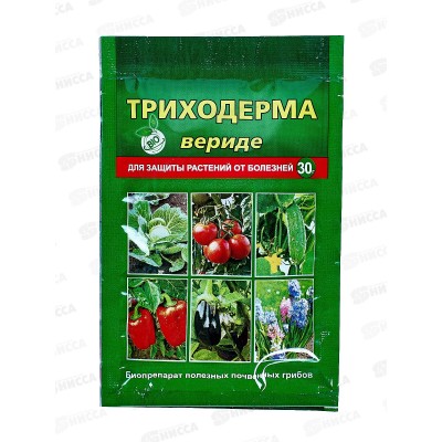 Триходерма вериде 30г для защиты от болезней растений *150 Триходерма вериде 30г для защиты от болезней растений *150