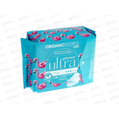 Organic People GP Гигиенические прокладки  ULTRA NORMAL 9шт *12 5793