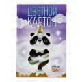 Цветной картон А4 АЛЬТ 16л,8цв. Мультики, 82700*20 Цветной картон А4 АЛЬТ 16л,8цв. Мультики, 82700*20