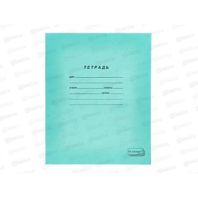 Тетрадь 18л лин. ПЗБМ 019889 офс.2*210*10/200