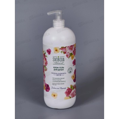 Свобода Крем-гель для душа Роскошь и нежность цветов 1л *6 Свобода Крем-гель для душа Роскошь и нежность цветов 1л *6