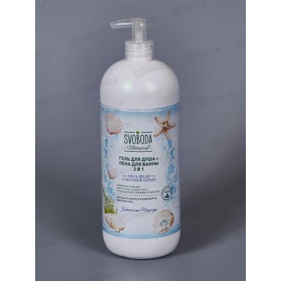 Свобода гель для душа+пена для ванны 2в1 Spa&Relax с морской сол 1л *6 Свобода гель для душа+пена для ванны 2в1 Spa&Relax с морской сол 1л *6