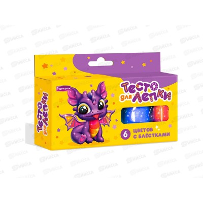Тесто для лепки. 6 цветов по 25г с блёстками,  П124 в коробке  *45