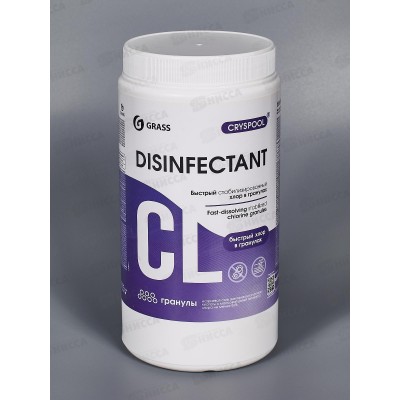 CRYSPOOL быстрый стабилизированный хлор в гранулах, 1кг, 150017