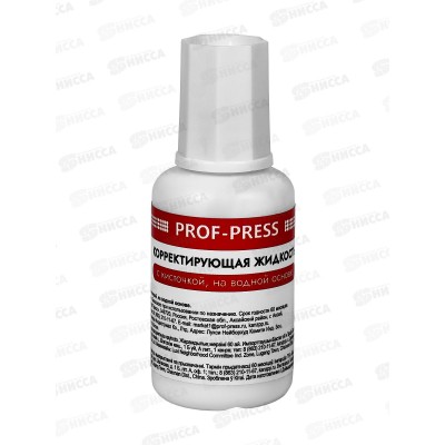 Корректор жидк. ПП 20мл с кисточкой, в/о, КЖ-2814  *12/576