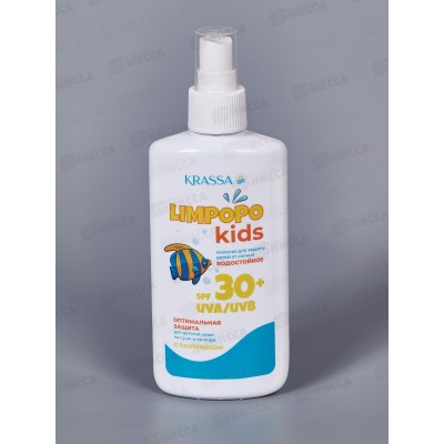 Krassa Limpopo Kids Молочко солнцезащитное Детское SPF-30+ 150мл 85191