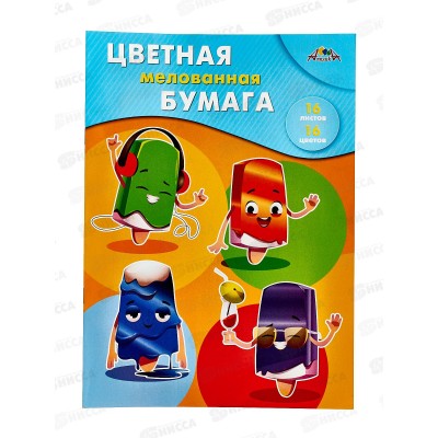 Цветная бум. 16л 16цв Апплика Веселое эскимо С0947-25*50 Цветная бум. 16л 16цв Апплика Веселое эскимо С0947-25*50