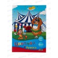Цветная бум.  16л 8цв Апплика Представление,двухсторон.,С0235-24*60