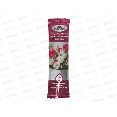 БИО МАСТЕР Florizel Подкормка для срезанных цветов 10г *100 БИО МАСТЕР Florizel Подкормка для срезанных цветов 10г *100