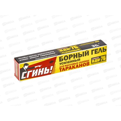 Сгинь! Дохлокс Яд №76 борный гель усиленный 30г /48 Сгинь! Дохлокс Яд №76 борный гель усиленный 30г /48