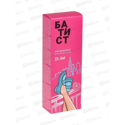 БАТИСТ крем-депилятор IT girl 100мл *9 БАТИСТ крем-депилятор IT girl 100мл *9