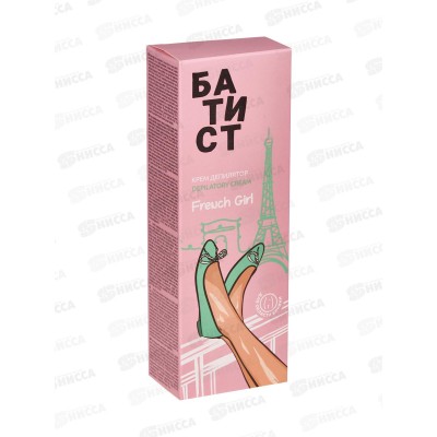 БАТИСТ крем-депилятор French girl 100мл *9 БАТИСТ крем-депилятор French girl 100мл *9