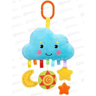 Подвеска функциональная  &quotОблачко&quot 939726