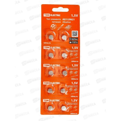 Батарейка ТДМ AG1/LR621 Alkaline, элемент питания 1,5В, ВР-10  *10