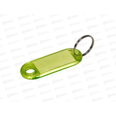 Бирка для ключей MAZARI 5,2*2см, 50шт М-2394 *50 Бирка для ключей MAZARI 5,2*2см, 50шт М-2394 *50