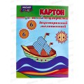 Цветной картон MAZARI 6л. 6цв,мел.,с узорами.,М-16808*40
