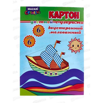 Цветной картон MAZARI 6л. 6цв,мел.,с узорами.,М-16808*40 Цветной картон MAZARI 6л. 6цв,мел.,с узорами.,М-16808*40