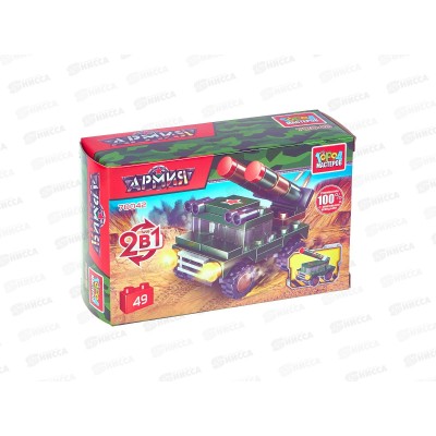 Конструктор &quotГОРОД МАСТЕРОВ&quot ЗРК 2в1, 49дет., 70042-JS