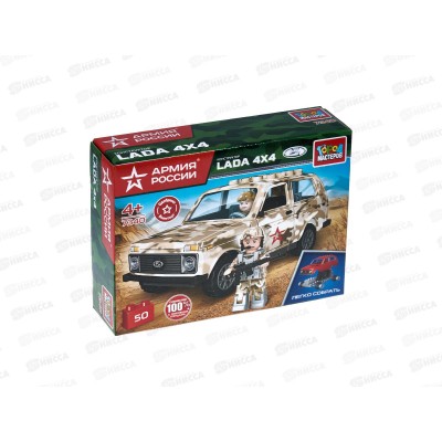 Конструктор "ГОРОД МАСТЕРОВ" Армия России, Военная LADA, 50дет., 7340-КК Конструктор "ГОРОД МАСТЕРОВ" Армия России, Военная LADA, 50дет., 7340-КК
