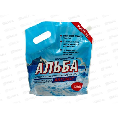 АЛЬБА автомат 1200г *6 АЛЬБА автомат 1200г *6