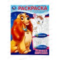 Раскраска &quotУМКА&quot 08487-7, Любимые зверюшки, с лабиринтом, 16стр*50