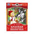 Книга 08535-5 Умка: Красная Шапочка. Перро Ш.. Сказки и стихи  *50