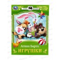 Книга 07265-2 Умка: Игрушки. Барто А.Л. Сказки малышам. 16стр. *50 Книга 07265-2 Умка: Игрушки. Барто А.Л. Сказки малышам. 16стр. *50