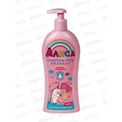 Свобода Алиса Шампунь-гель для душа 2в1 Нежное очищение 350мл *12 Свобода Алиса Шампунь-гель для душа 2в1 Нежное очищение 350мл *12