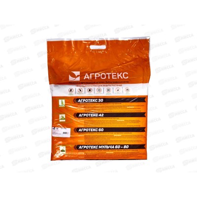 Укрывной материал Агротекс 60 3,2*10м   *8