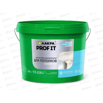 Краска акриловая для потолков Лакра PROF IT супербелая 14кг *1/44 Краска акриловая для потолков Лакра PROF IT супербелая 14кг *1/44