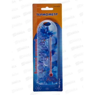 Термометр комнатный пластик (015588)  Ж
