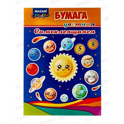 Цветная бумага 5л 5цв MAZARI ,M-16824*20 Цветная бумага 5л 5цв MAZARI ,M-16824*20
