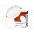 Панель светодиодная inHOME RLP-FL 18Вт 6500К 1620Лм с рег. безрамочная Панель светодиодная inHOME RLP-FL 18Вт 6500К 1620Лм с рег. безрамочная