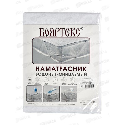 Наматрасник водонепроницаемый ТМ 120*200 Бояртекс рез. по углам Наматрасник водонепроницаемый ТМ 120*200 Бояртекс рез. по углам