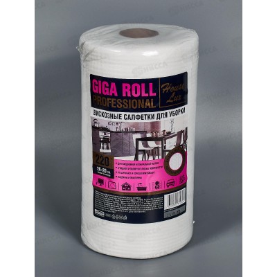 House Lux салфетка 26*20 №220 спанлейс 45г/м2 рулон гофра 20604 *8