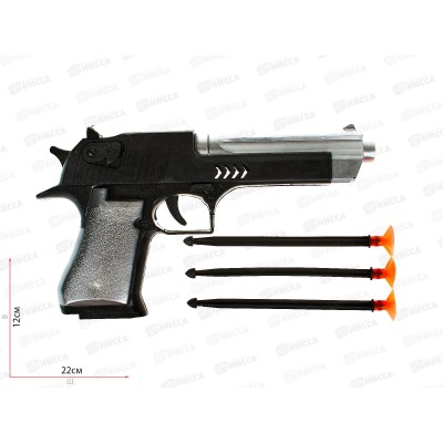 Пистолет с пулями-присосками (22х3х12см) 3 пули 2180280 в пакете