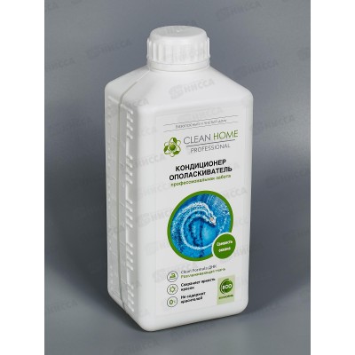 CLEAN HOME Кондиционер-ополаскиватель Свежесть океана 900мл *10 CLEAN HOME Кондиционер-ополаскиватель Свежесть океана 900мл *10