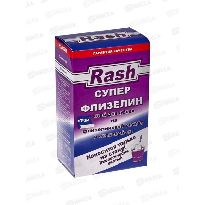 Клей RASH обойный супер флизелин 330г *12 Клей RASH обойный супер флизелин 330г *12