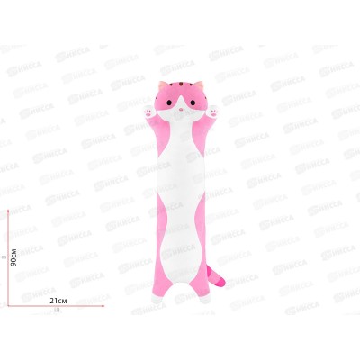 Кот Батон Розовый, 90см, 21306/90/Роз Кот Батон Розовый, 90см, 21306/90/Роз